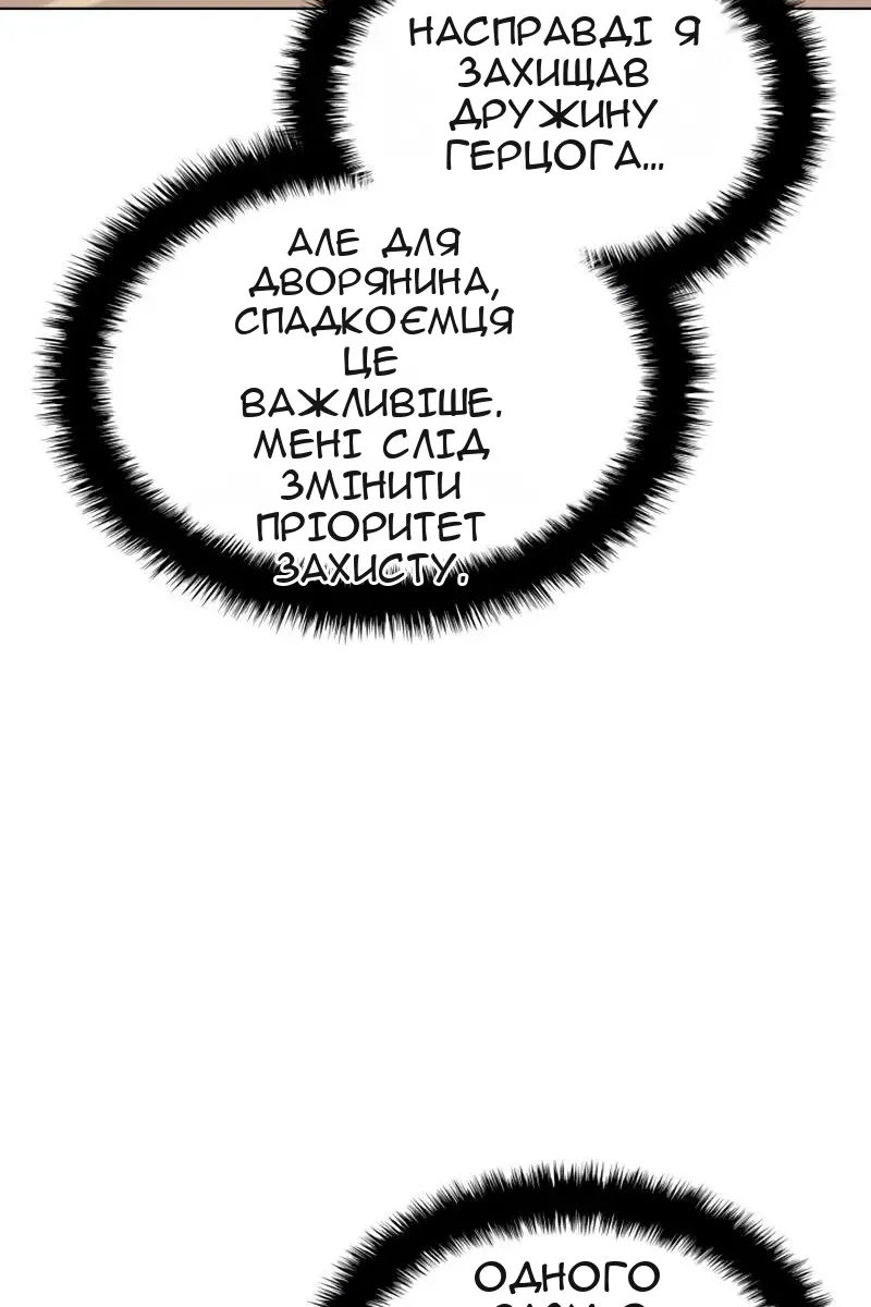 Сторінка 42
