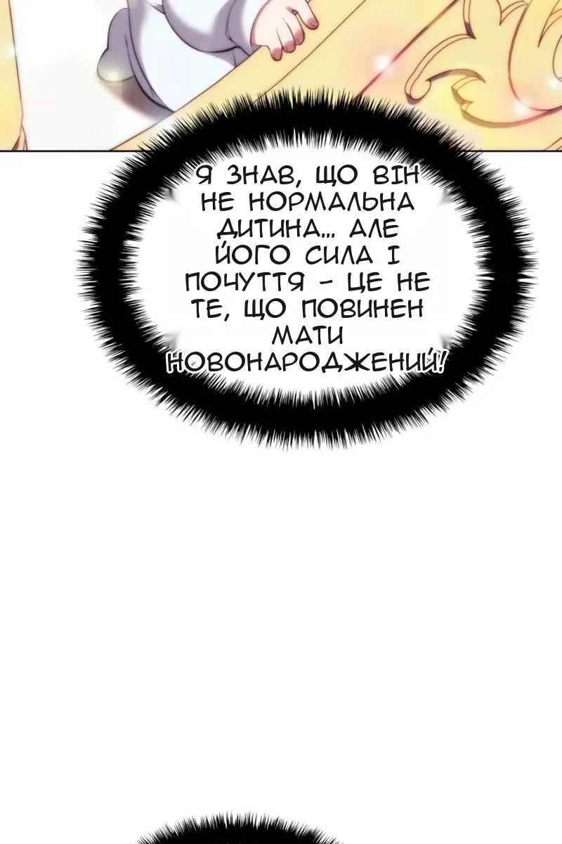 Сторінка 51