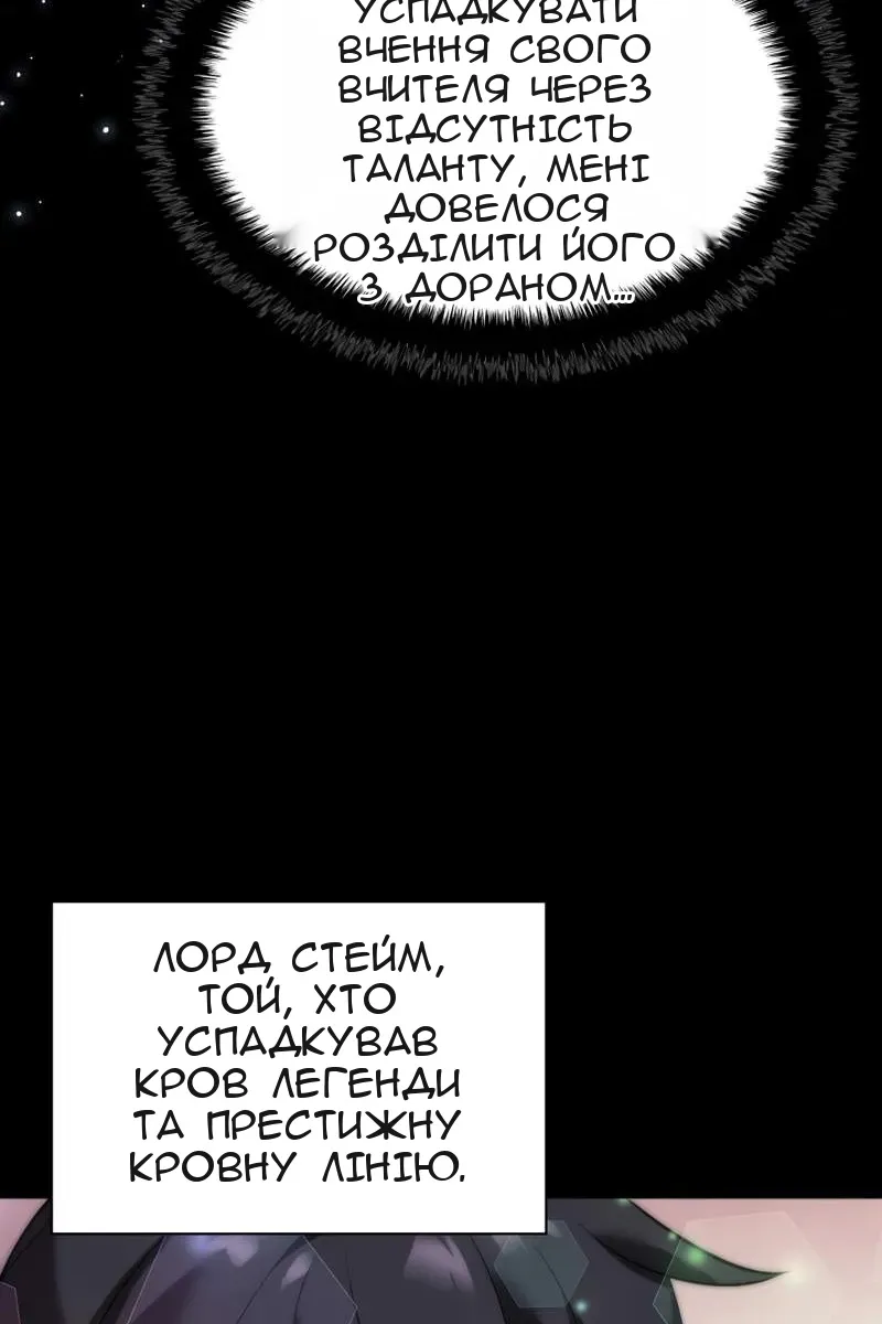 Сторінка 53