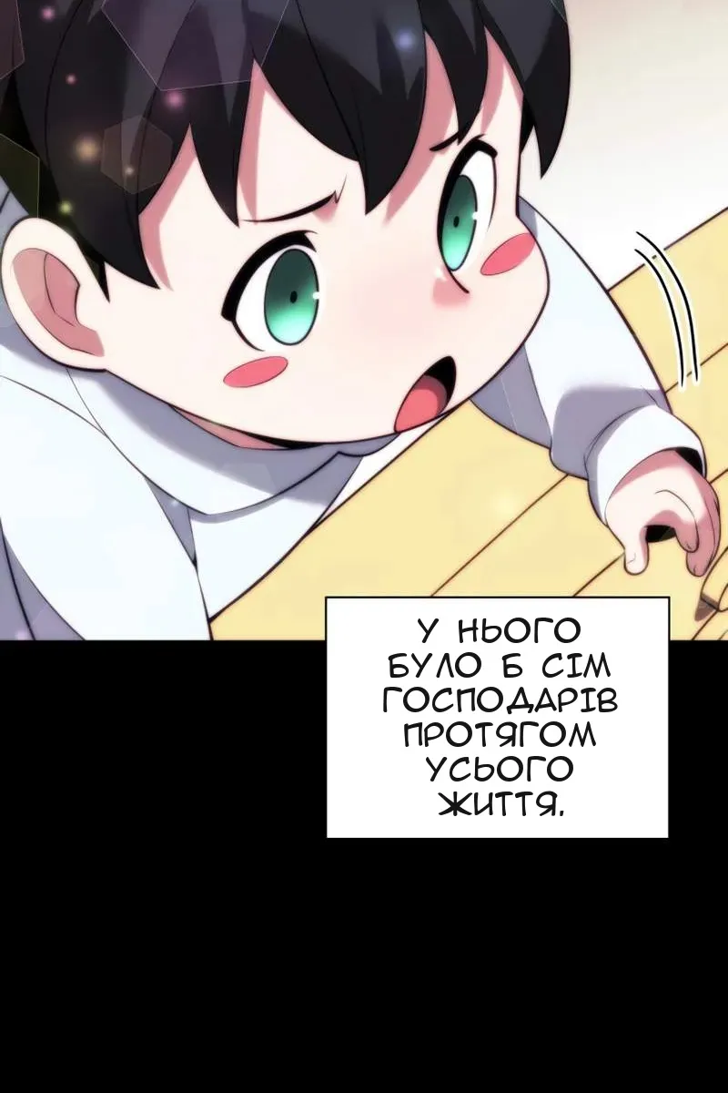 Сторінка 54