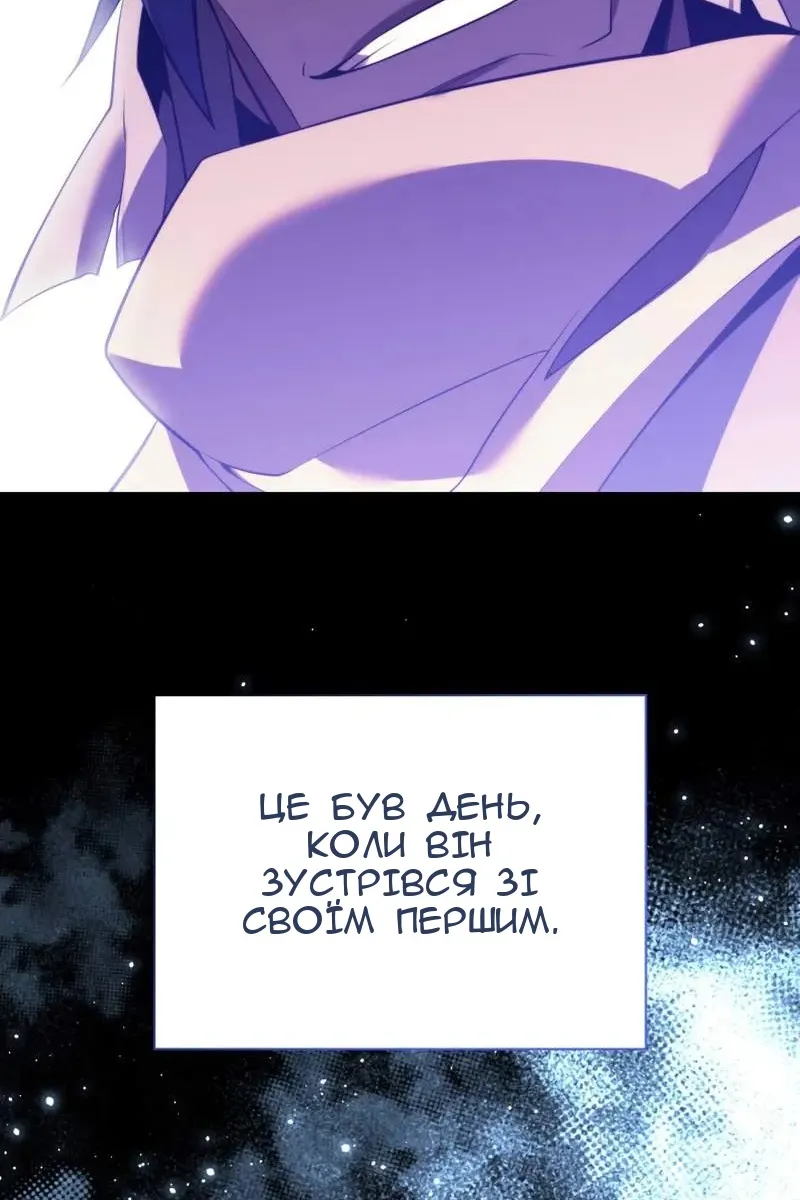 Сторінка 56