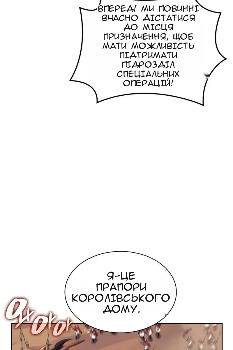 Сторінка 61