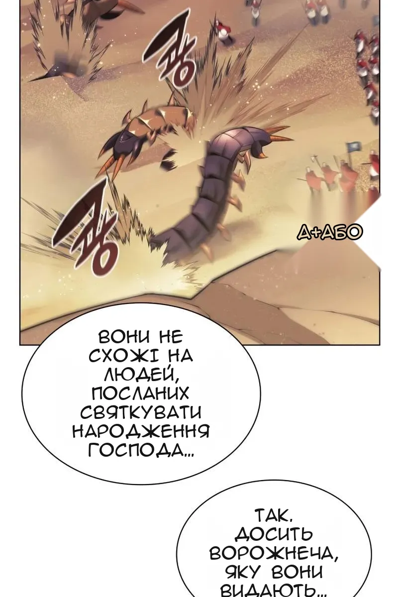 Сторінка 62