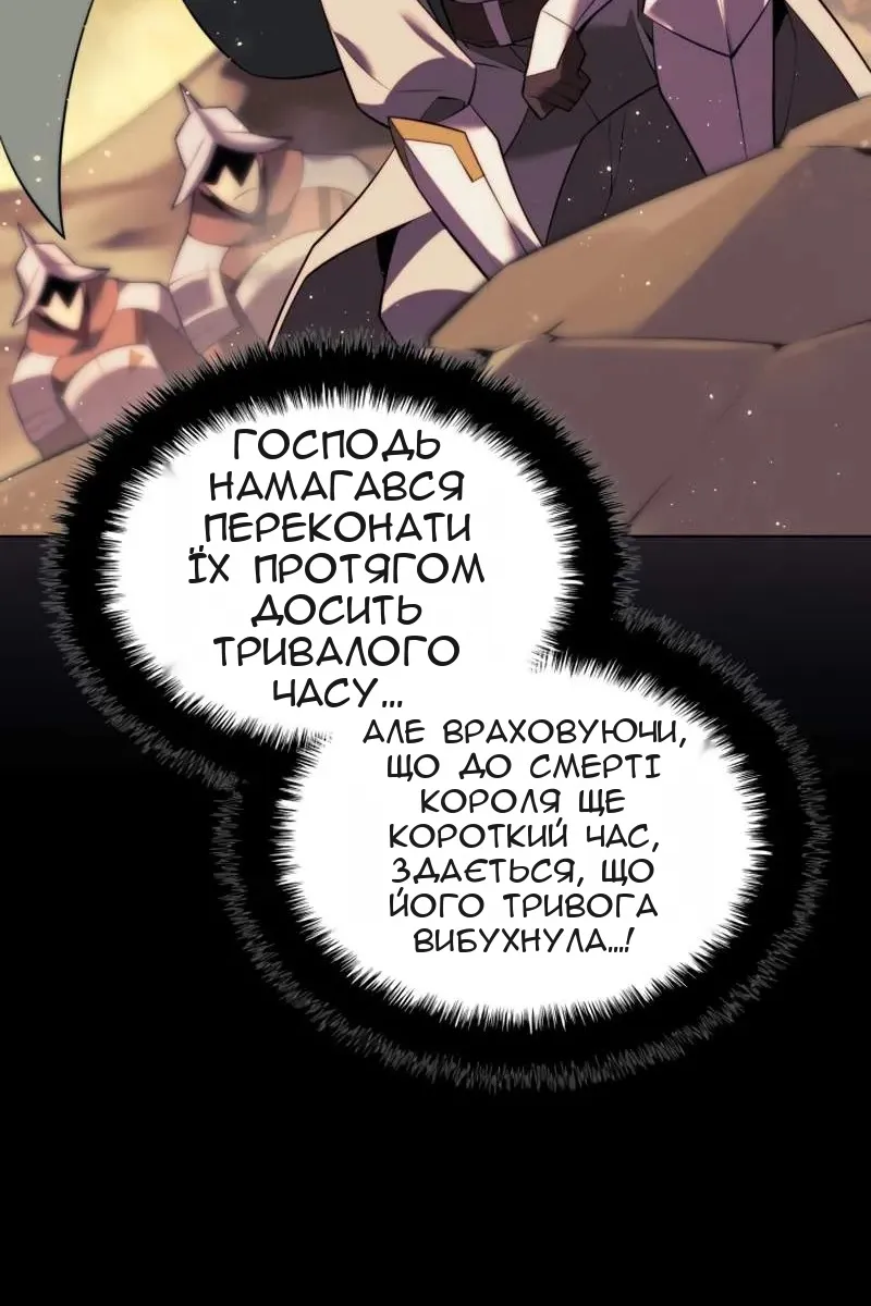 Сторінка 65