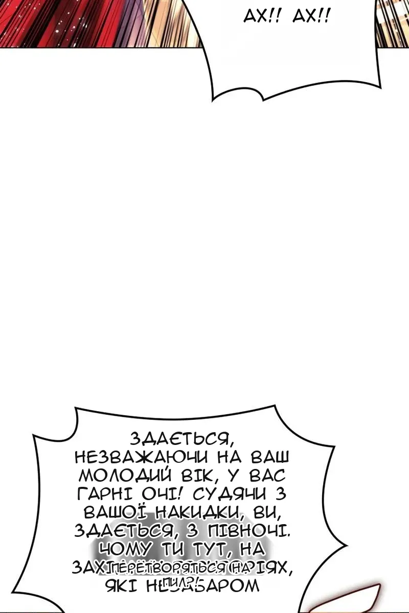 Сторінка 69