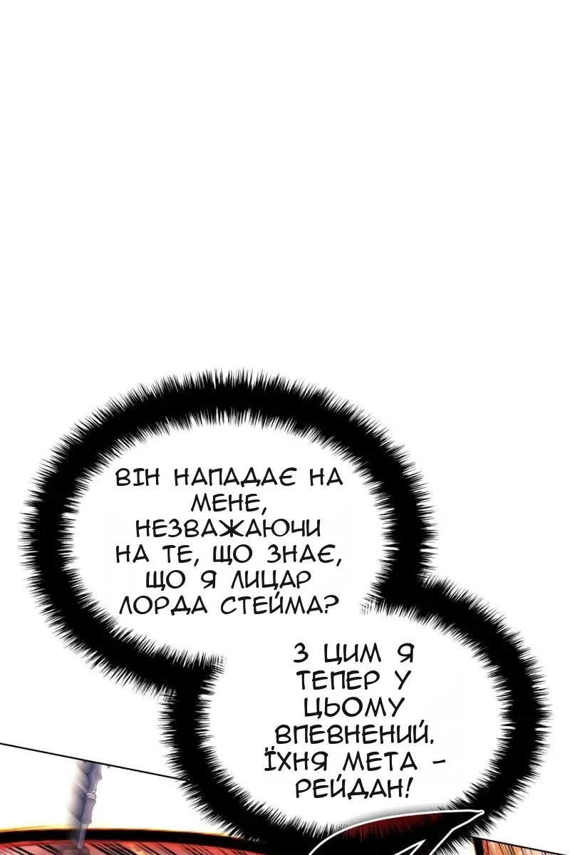 Сторінка 71