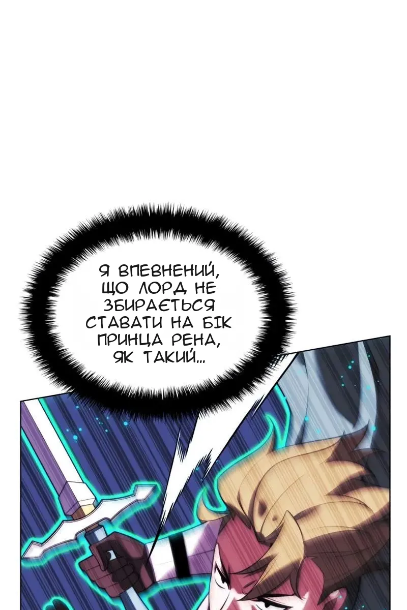 Сторінка 73