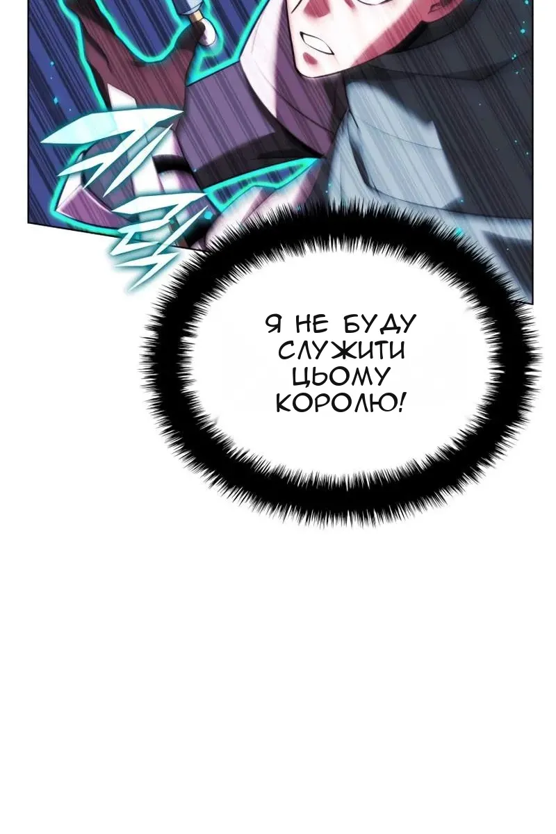 Сторінка 74