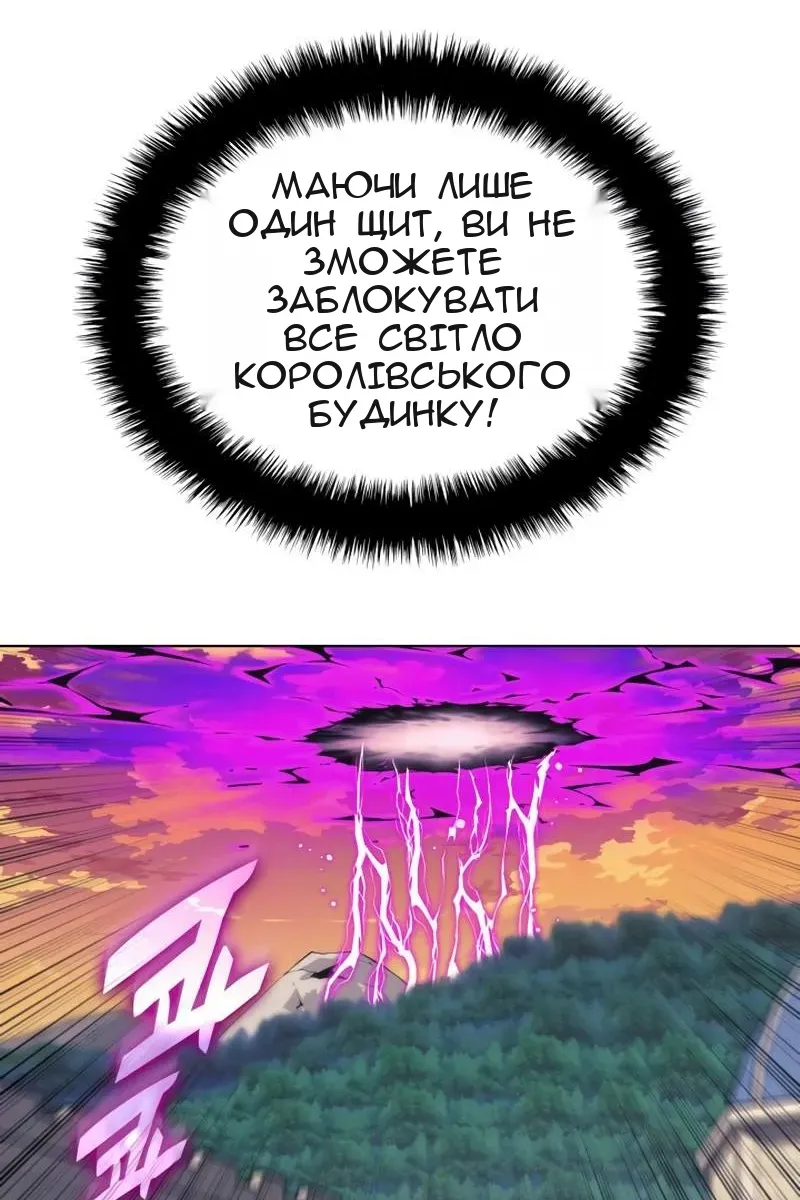 Сторінка 83