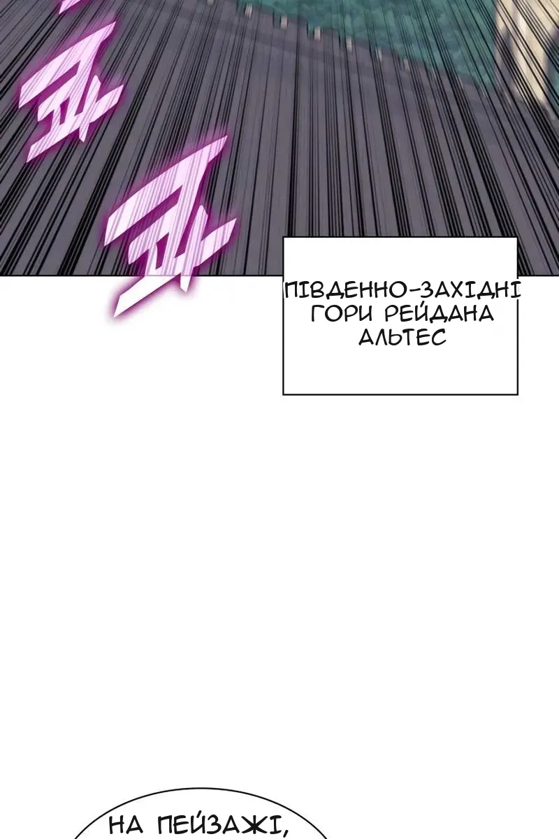 Сторінка 84