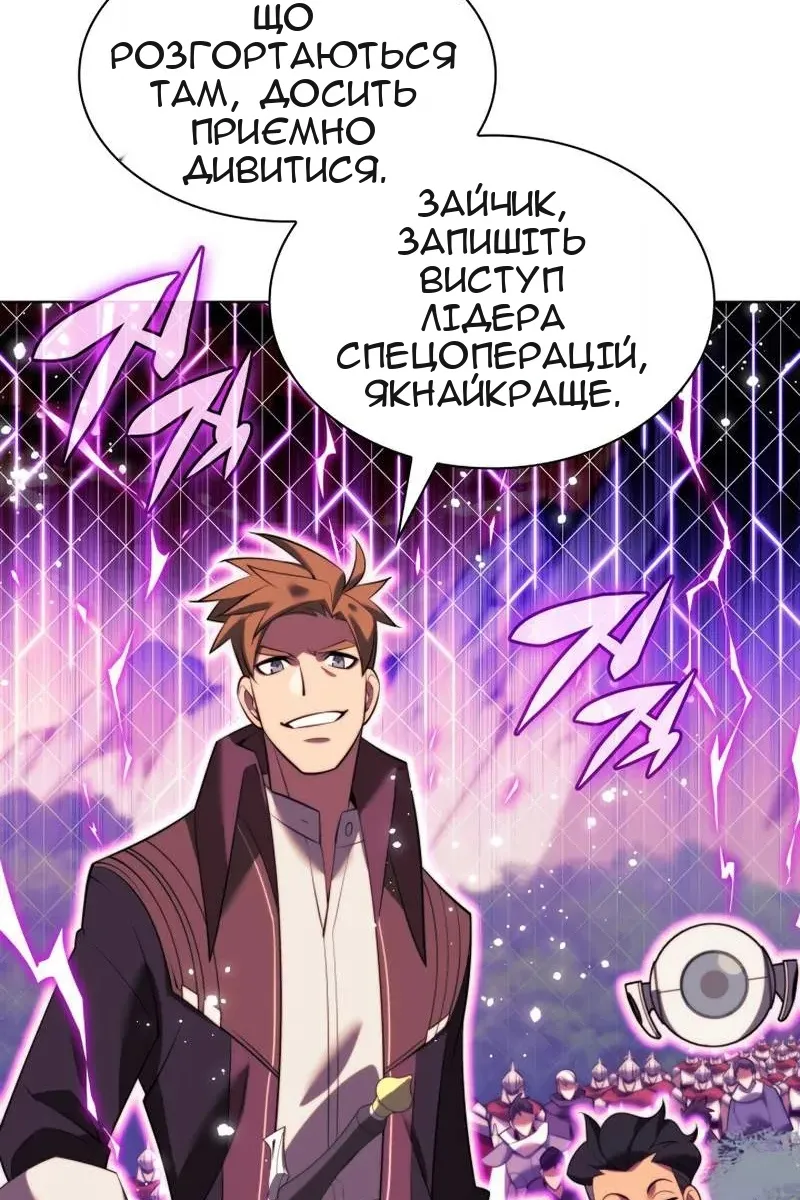 Сторінка 85