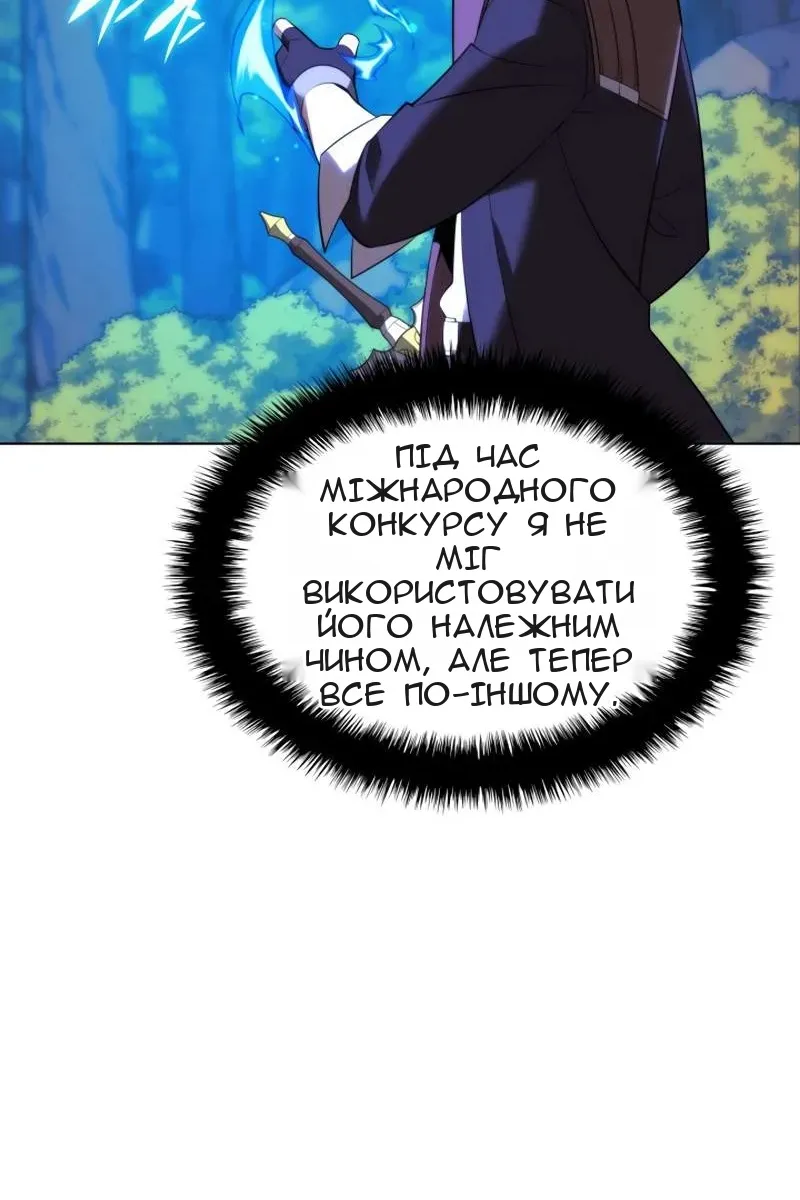 Сторінка 88