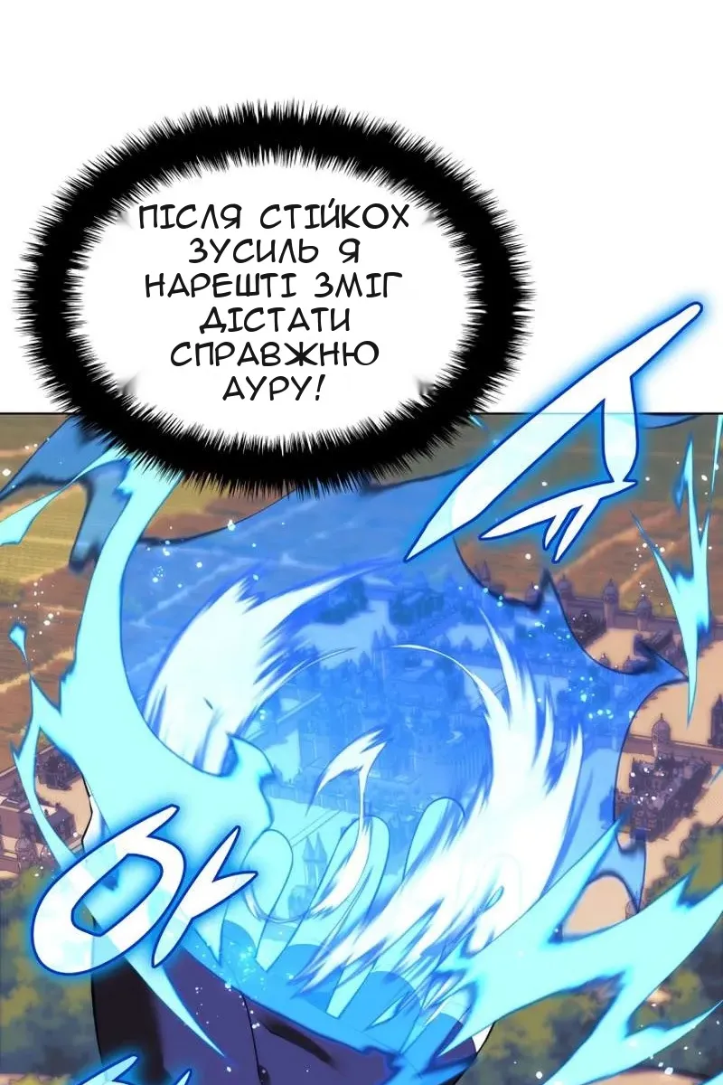 Сторінка 89