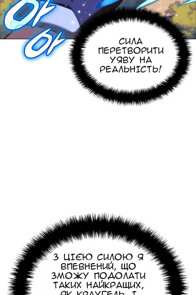 Сторінка 90