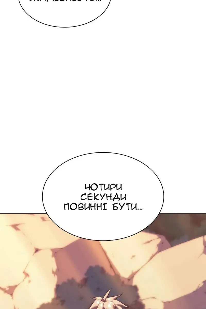Сторінка 92