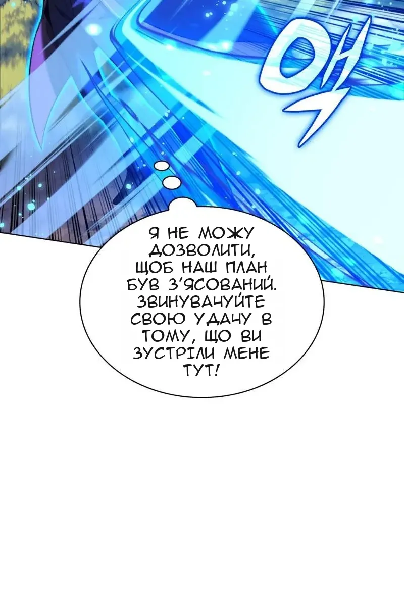 Сторінка 97
