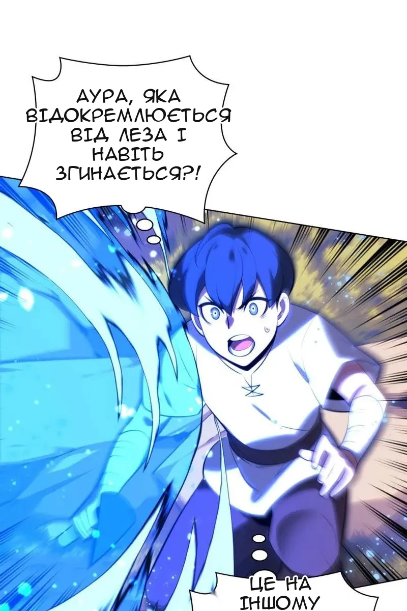 Сторінка 98