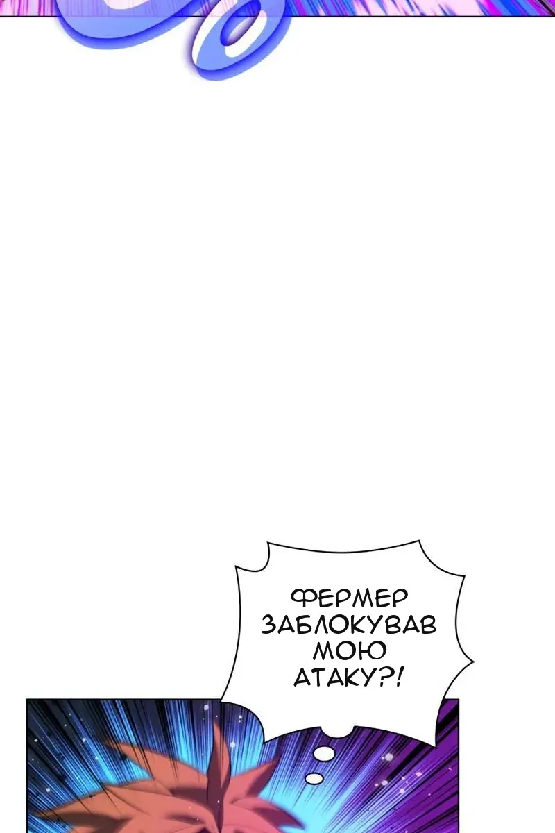 Сторінка 101