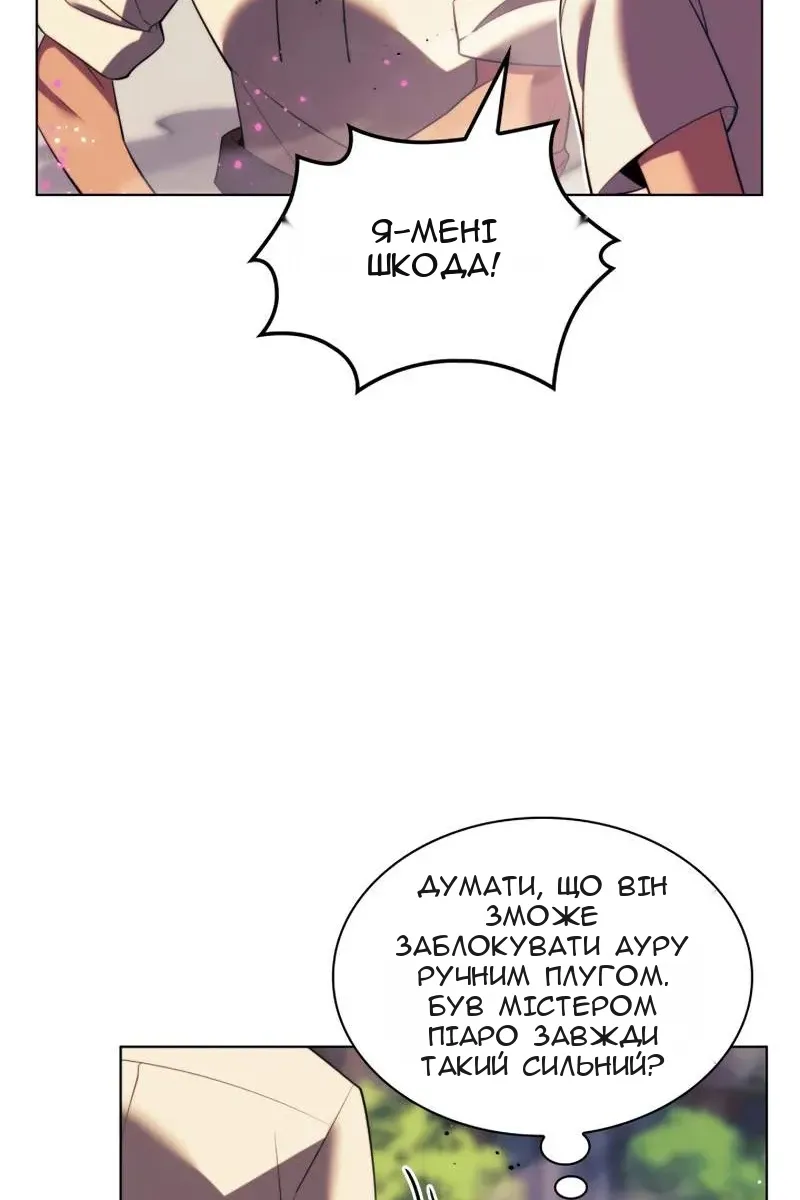 Сторінка 104