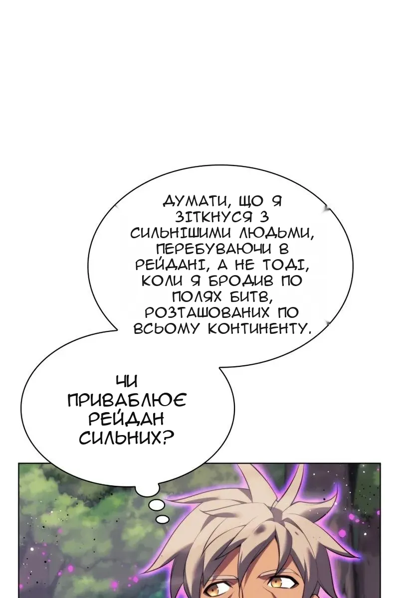Сторінка 106