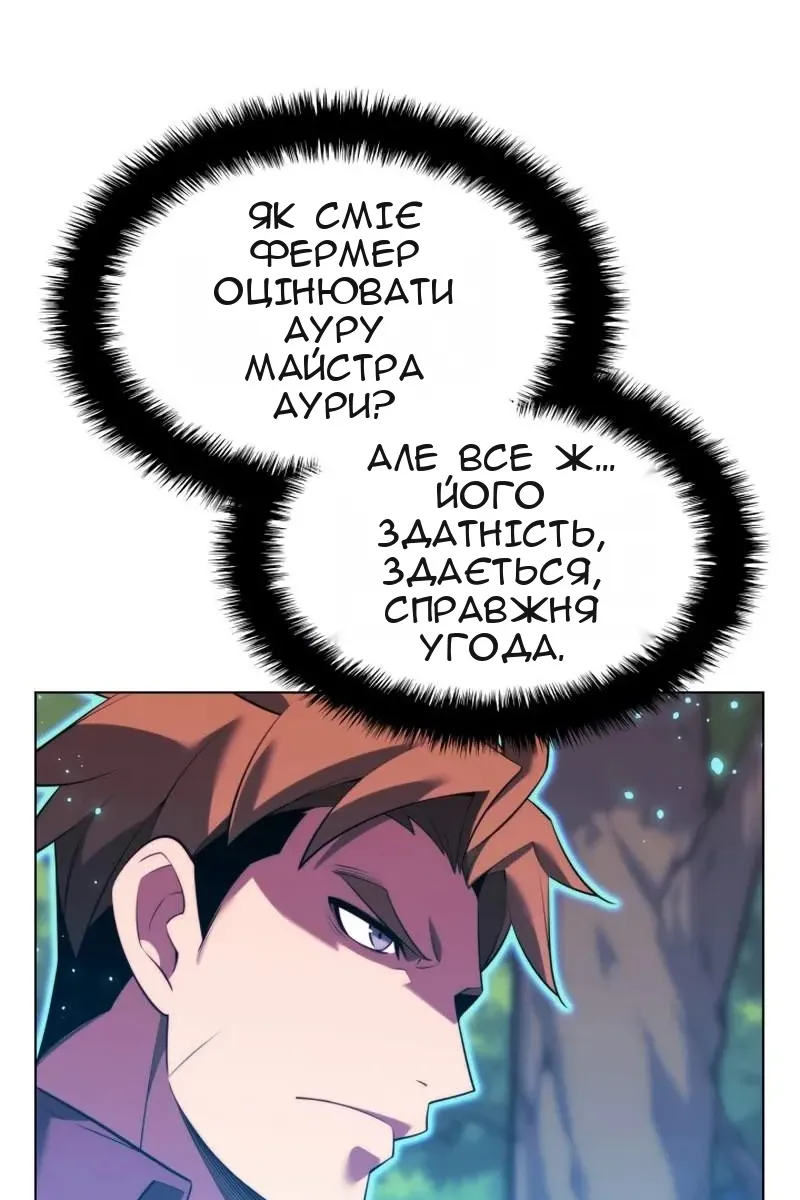 Сторінка 108
