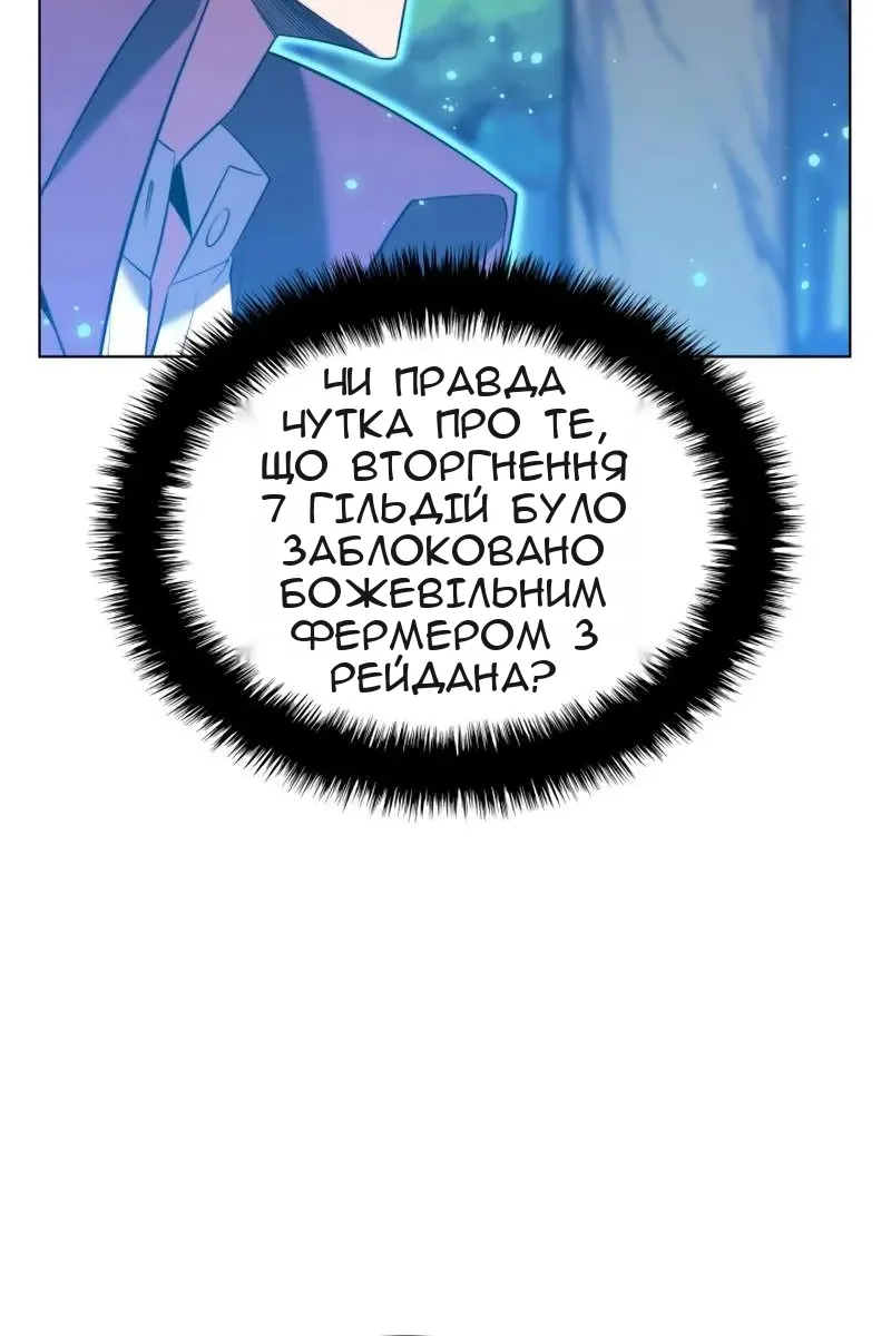 Сторінка 109