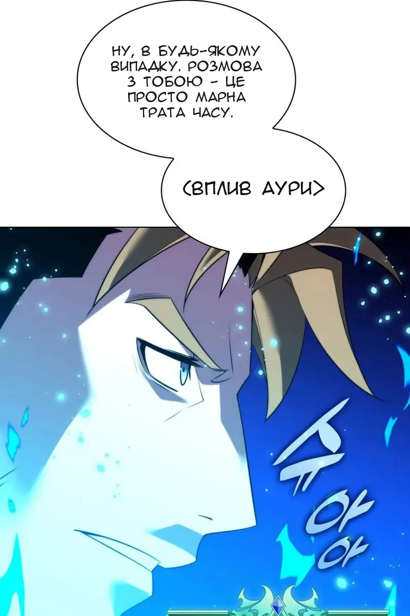 Сторінка 110