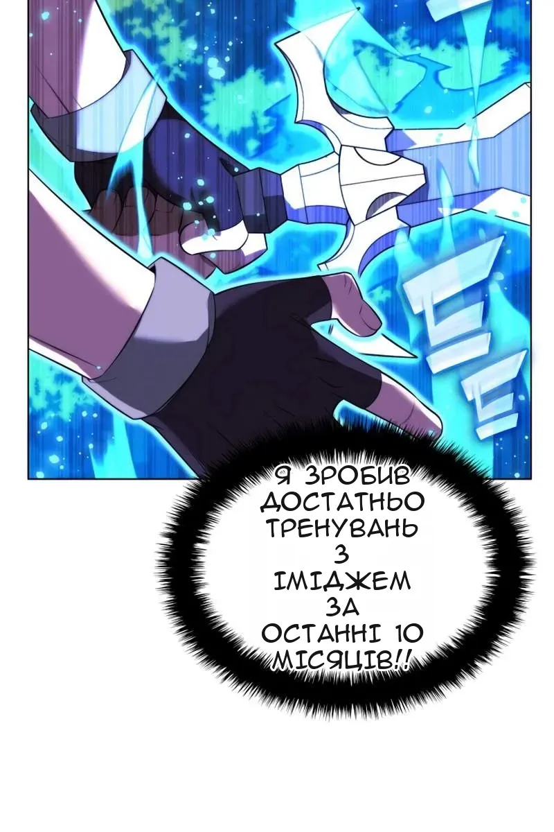 Сторінка 112