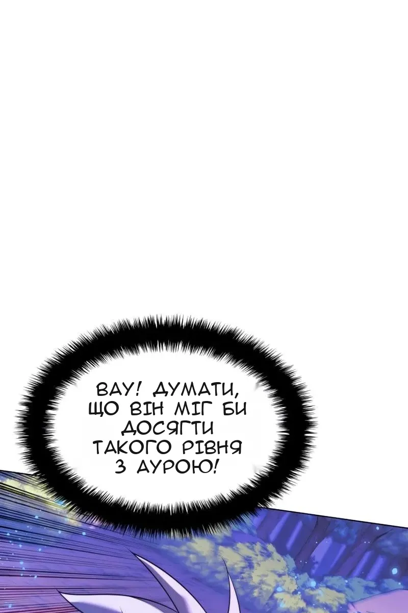 Сторінка 119