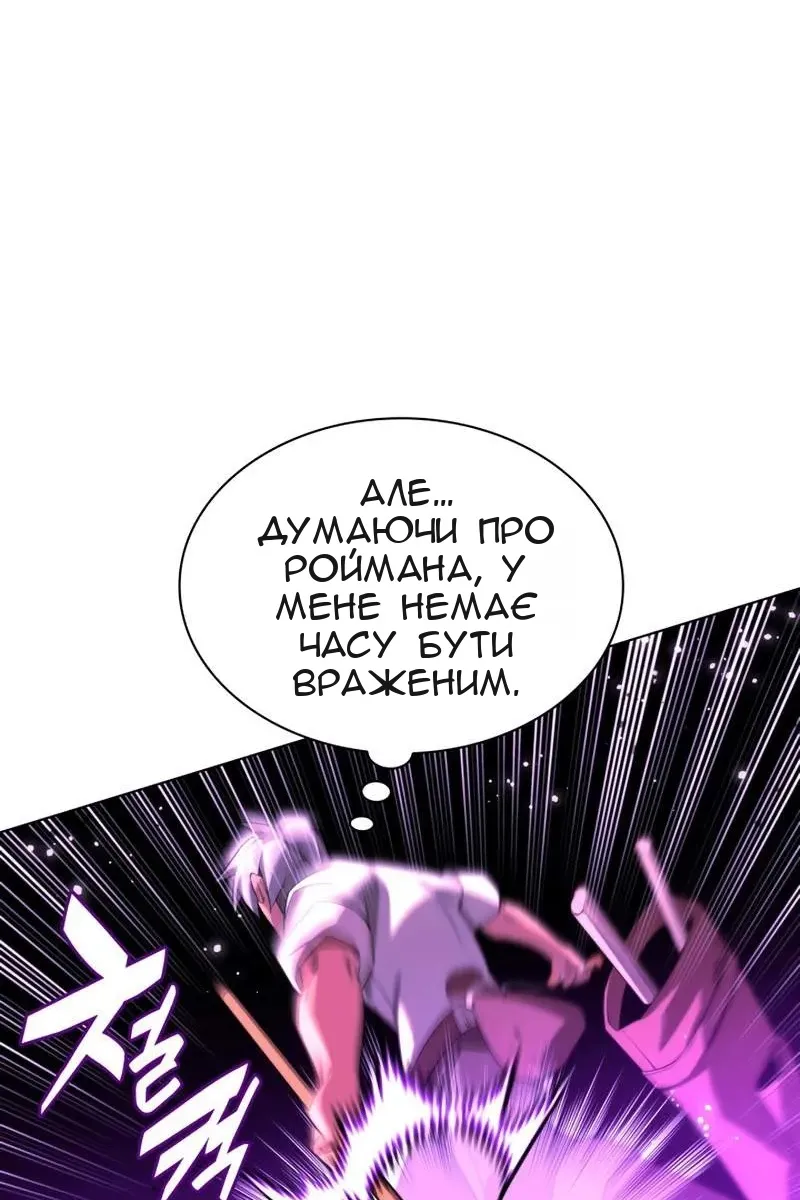 Сторінка 121