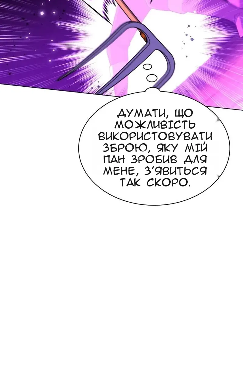 Сторінка 122