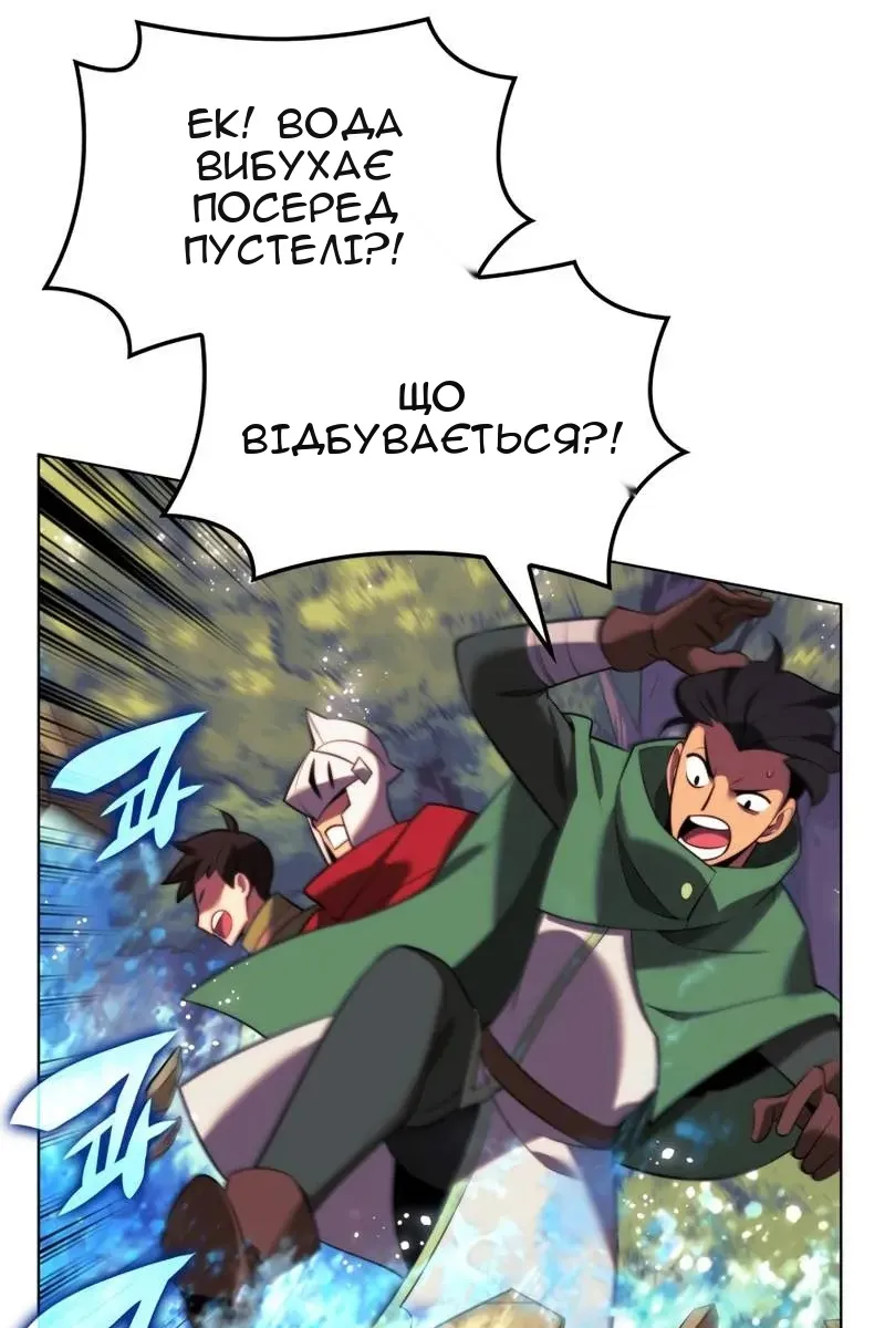 Сторінка 127