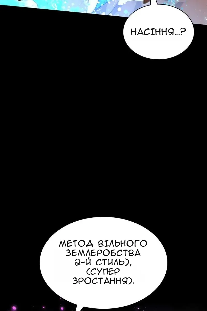 Сторінка 131