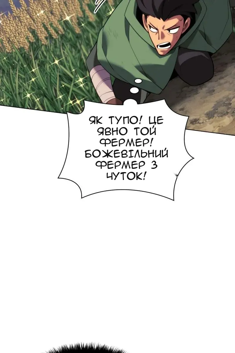 Сторінка 135