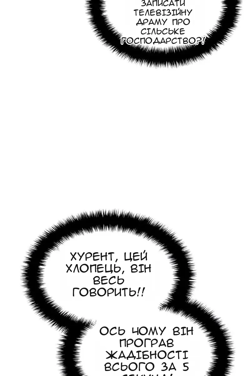Сторінка 137