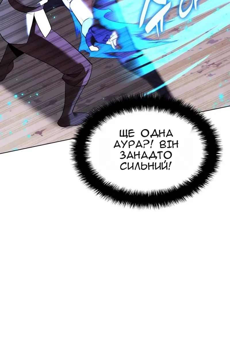 Сторінка 142