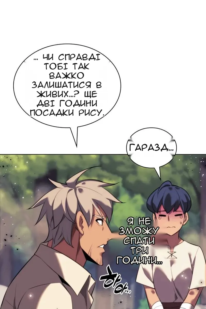 Сторінка 145
