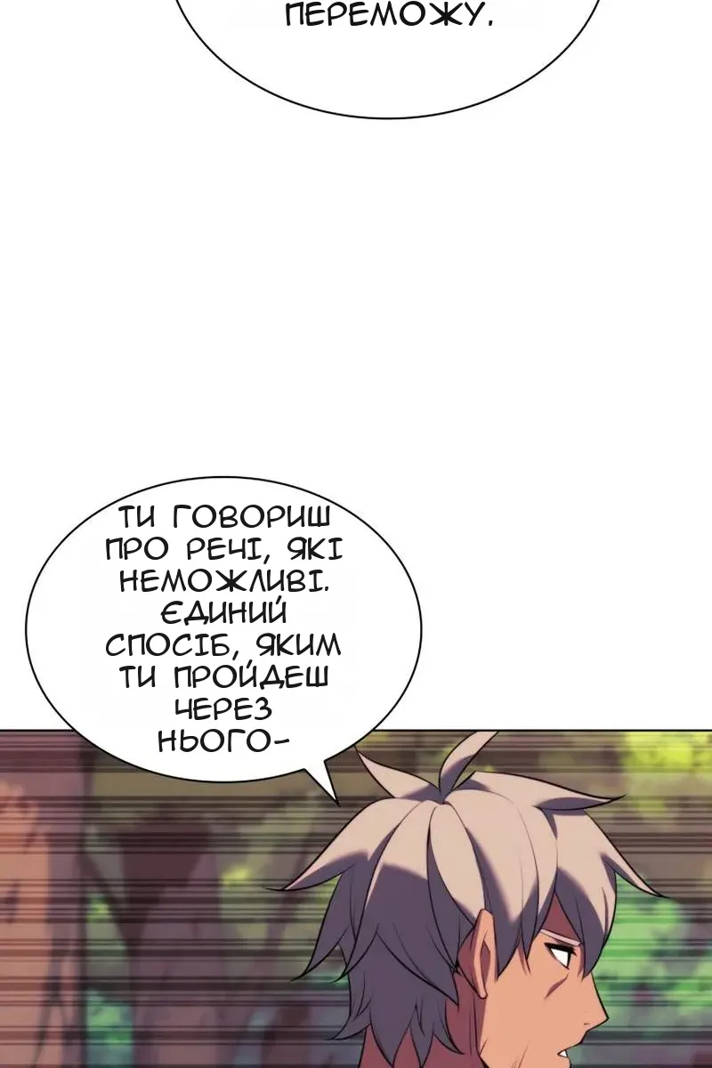 Сторінка 148