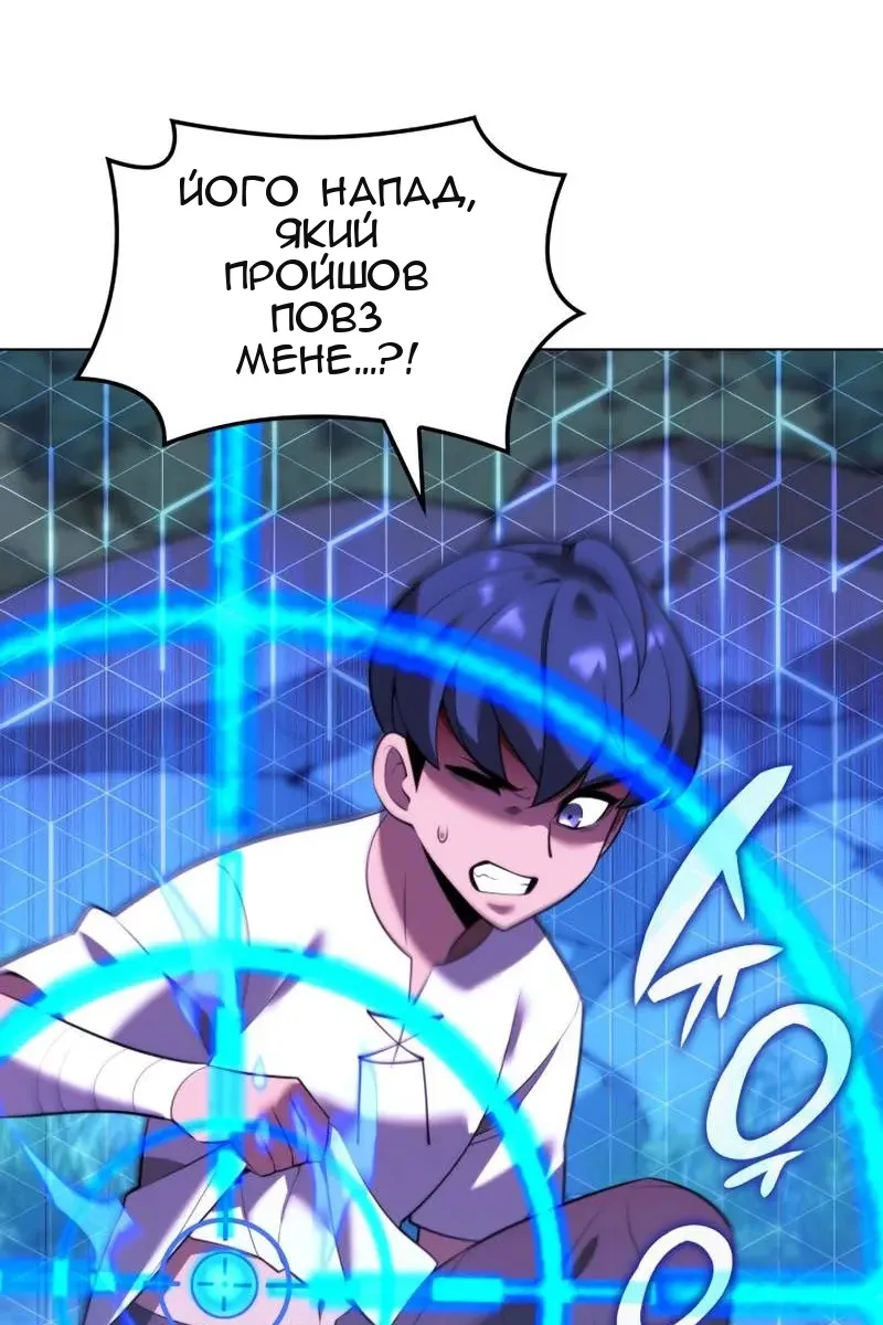 Сторінка 150