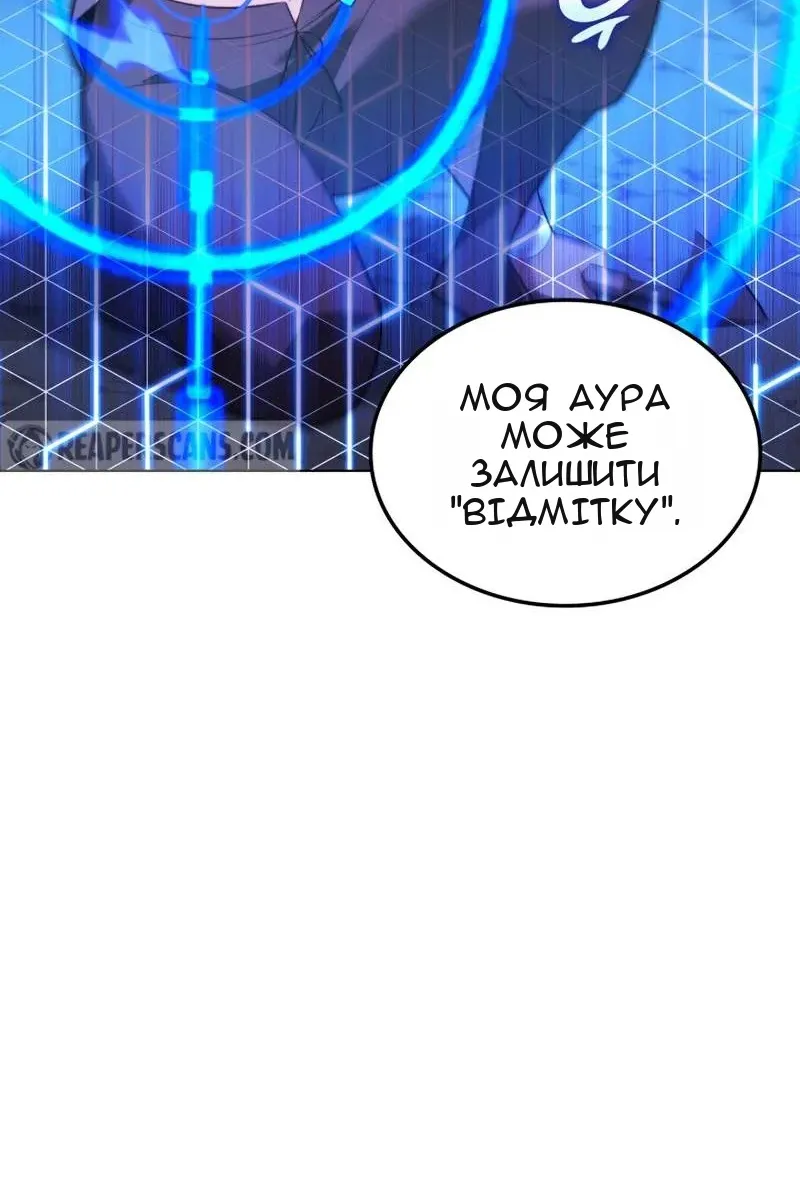 Сторінка 151
