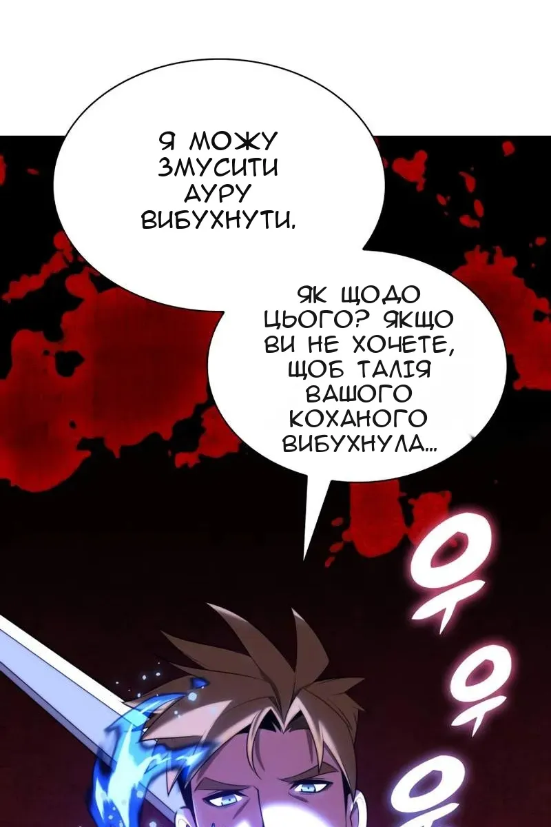 Сторінка 152