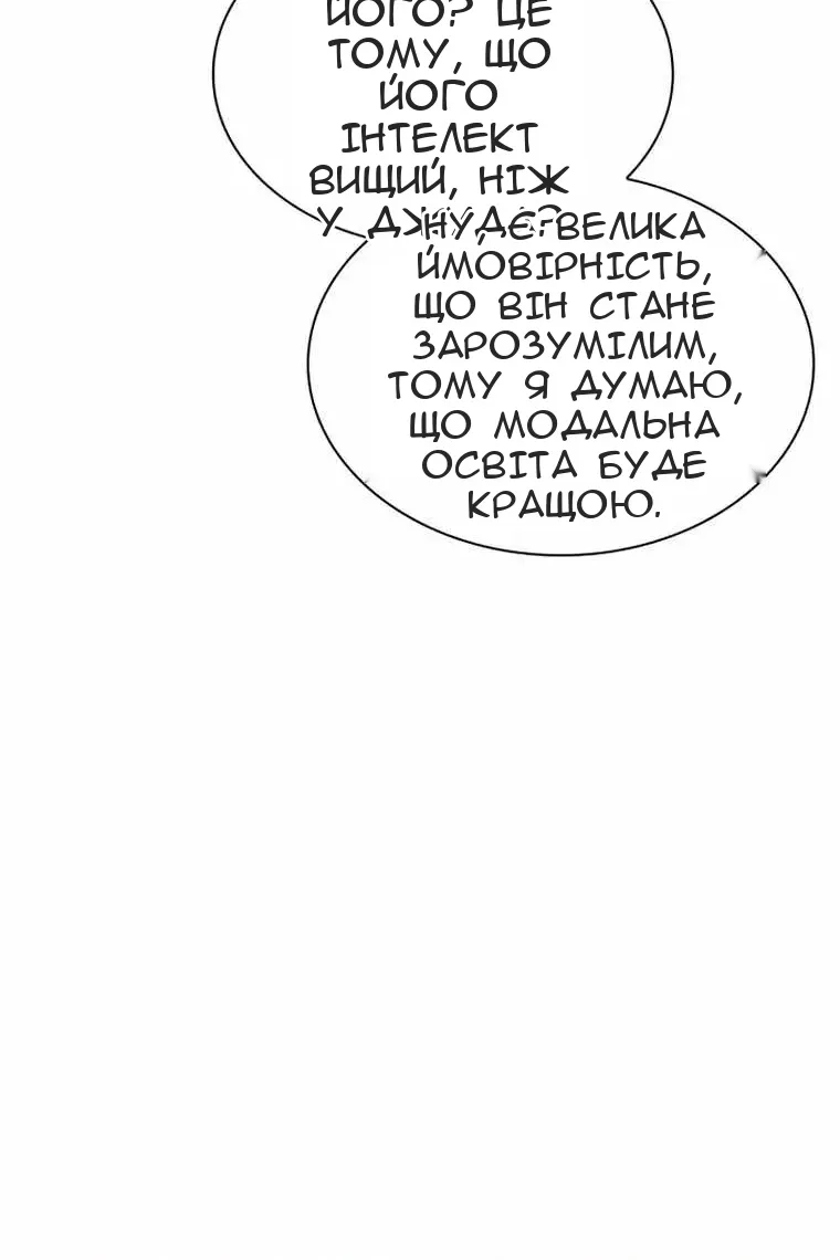 Сторінка 4