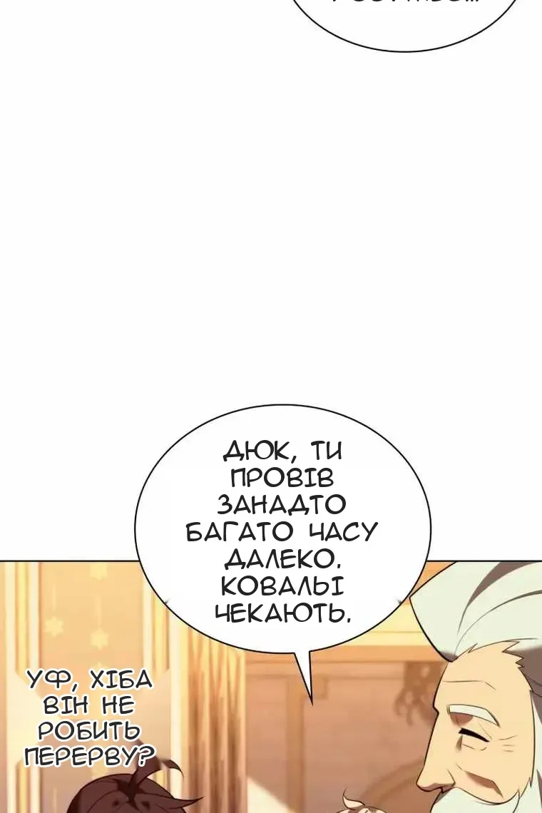 Сторінка 6