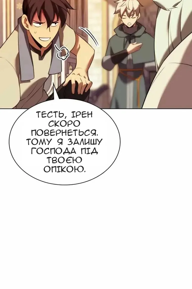 Сторінка 7