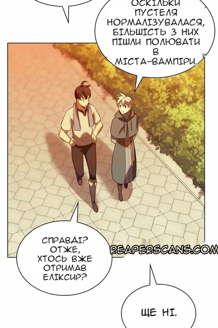 Сторінка 9