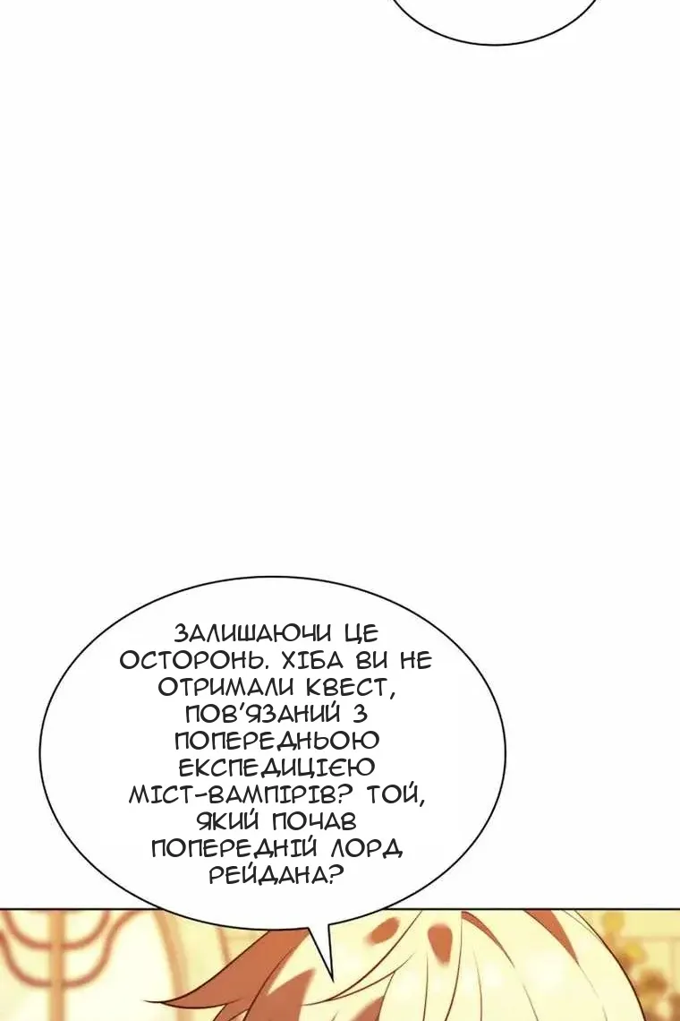 Сторінка 10
