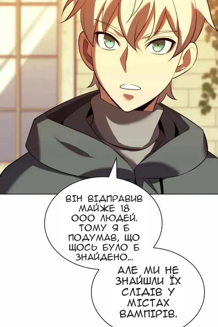 Сторінка 11