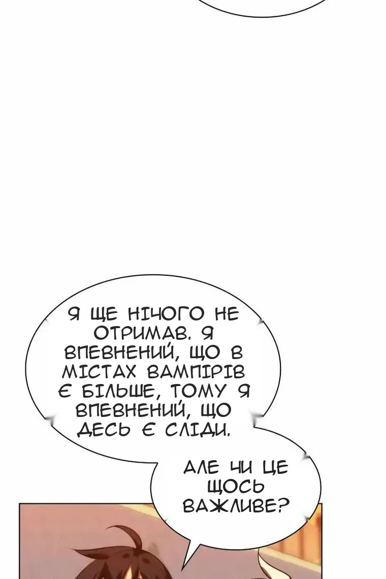 Сторінка 12