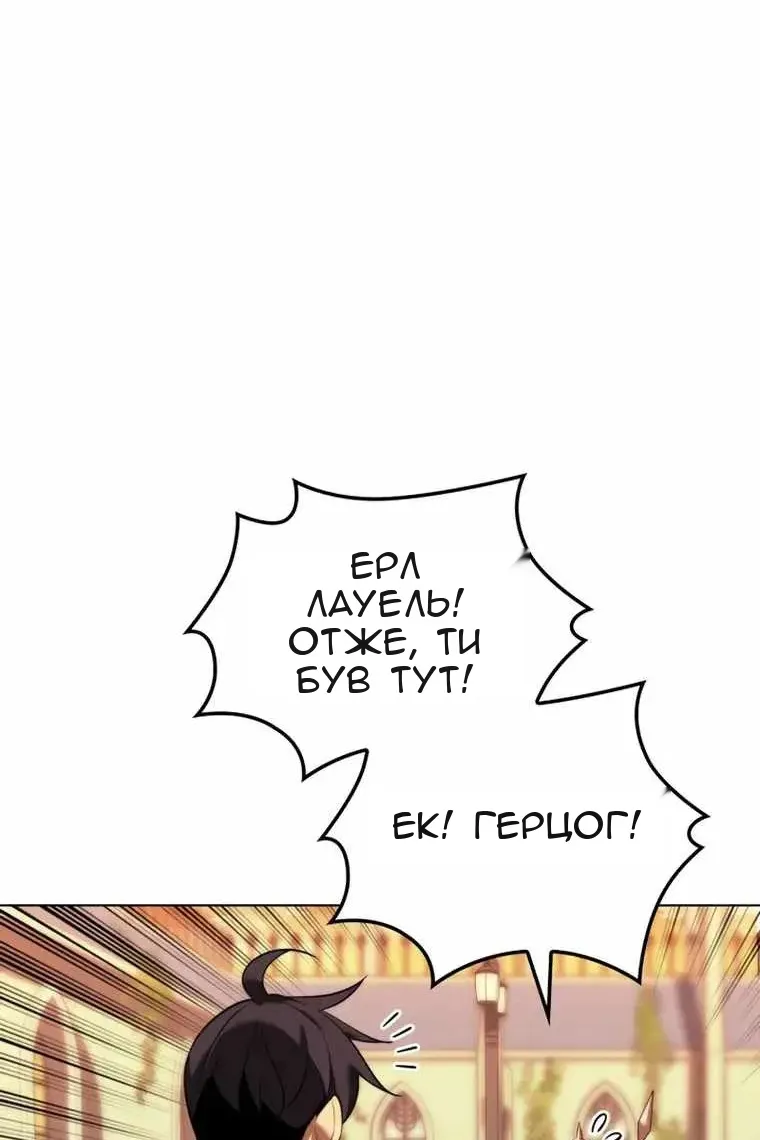 Сторінка 15