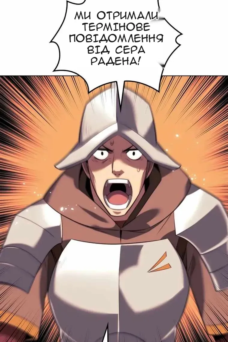 Сторінка 17